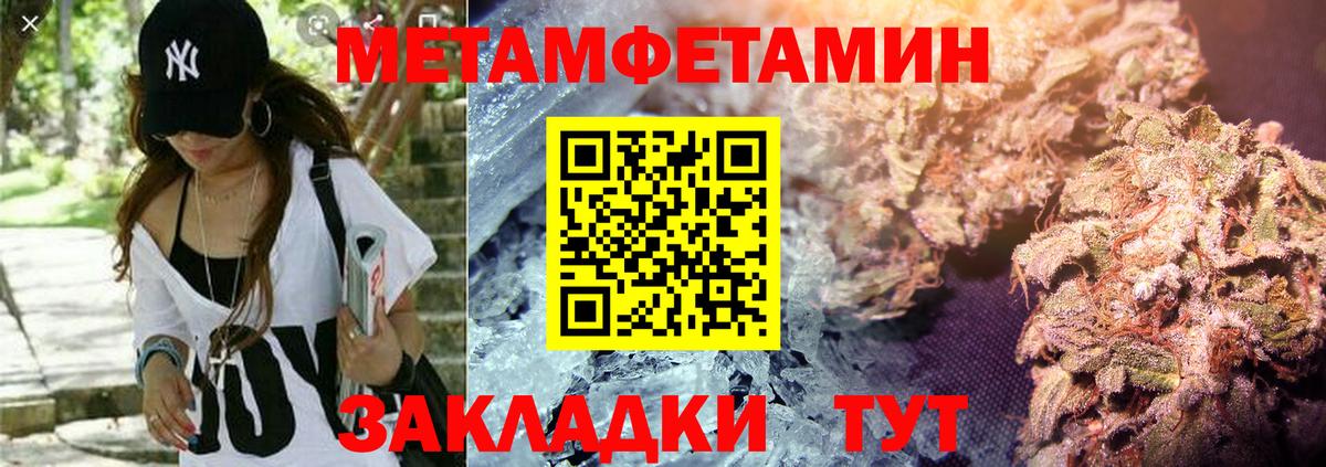 Амфетамин Розовый Ипатово