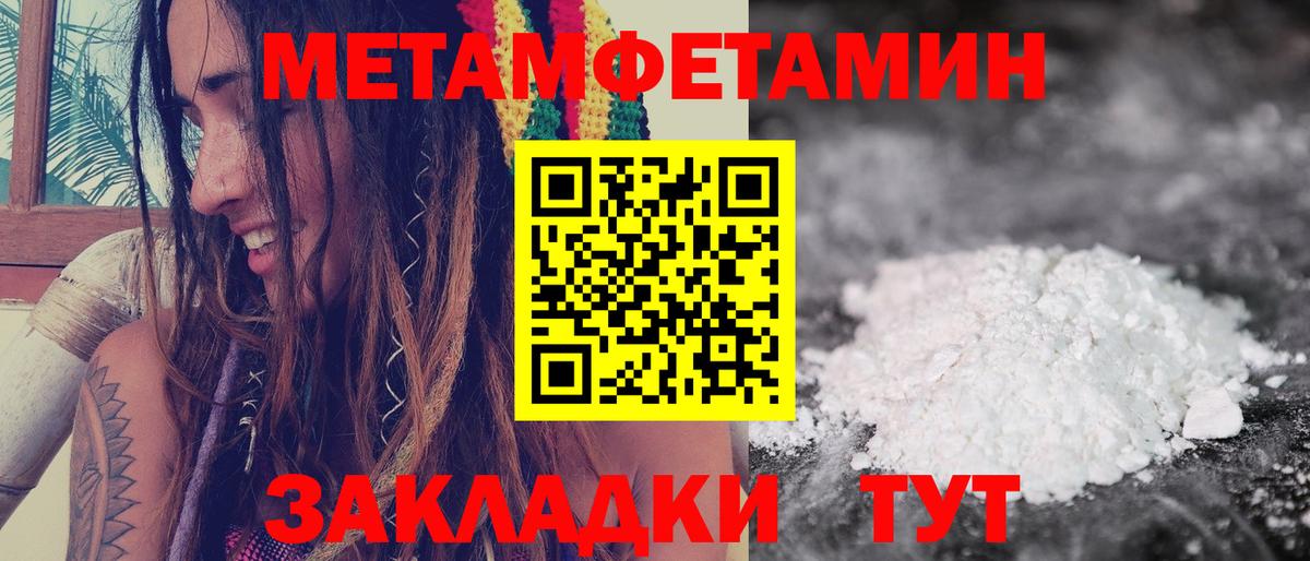 Ипатово  Амфетамин VHQ  АМФ  Вход с VPN 