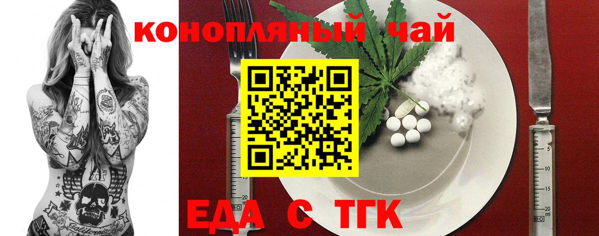 Canna-Cookies марихуана  Вход с VPN  Ипатово 
