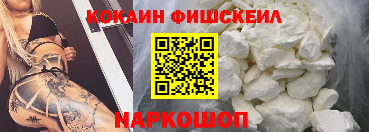 Ипатово  Cocaine Эквадор  Кокаин Эквадор  Вход с VPN 