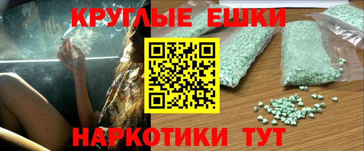 ЭКСТАЗИ louis Vuitton  Ecstasy mix  Ипатово  Вход с VPN 
