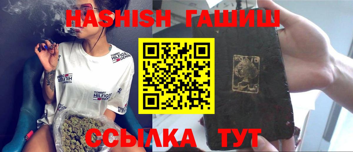 ГАШ 40% ТГК Ипатово