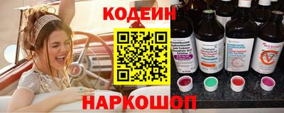 гашик Конаково
