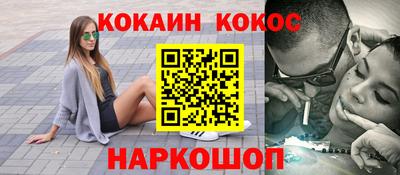 гашик Конаково