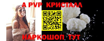 гашик Конаково