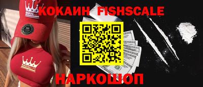 гашик Конаково