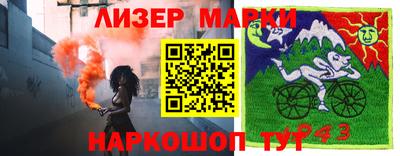 хмурый Комсомольск-на-Амуре