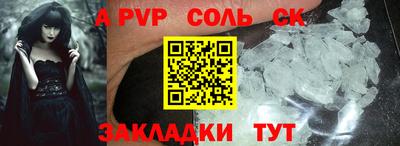 гашик Конаково
