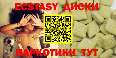 каннабис Коммунар