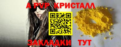 каннабис Коммунар