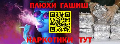гашик Конаково