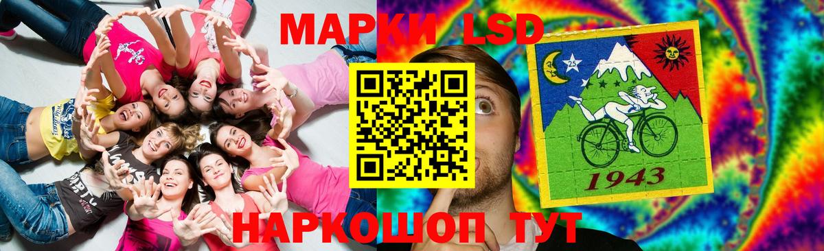 Ипатово  Лсд 25 экстази кислота  LSD-25 экстази ecstasy  Вход с VPN 