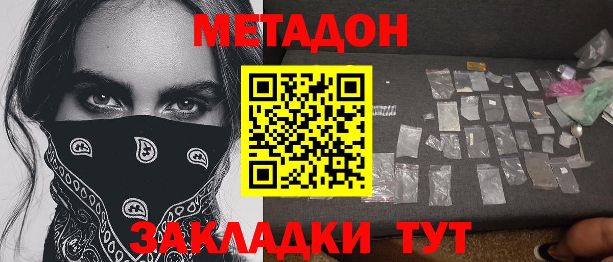 Ипатово  MEGA рабочий сайт  Вход с VPN  Метадон VHQ 