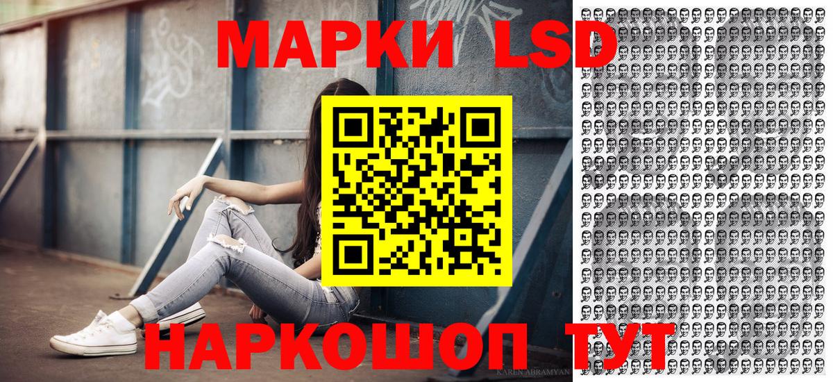 Марки N-bome  Вход с VPN  Ипатово  Марки NBOMe 1500мкг 