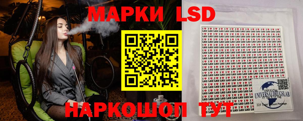 Марки N-bome 1500мкг Ипатово