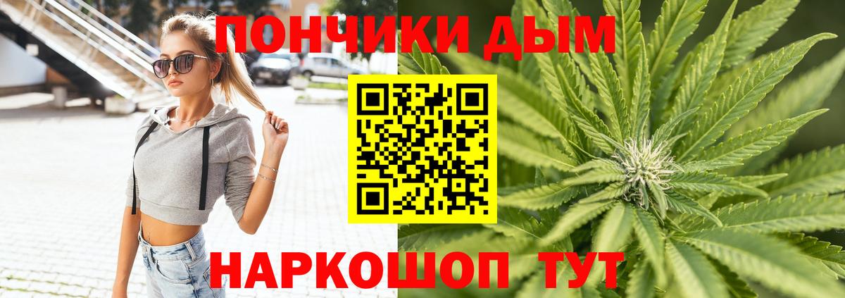 Каннабис MAZAR  МАРИХУАНА индика  МАРИХУАНА тримм  Вход с VPN  Ипатово 